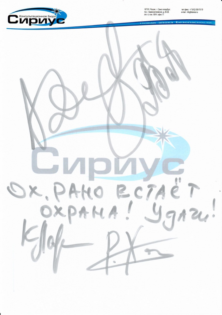 Scan Квартет И.jpg