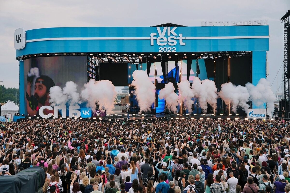 VK Fest 2022